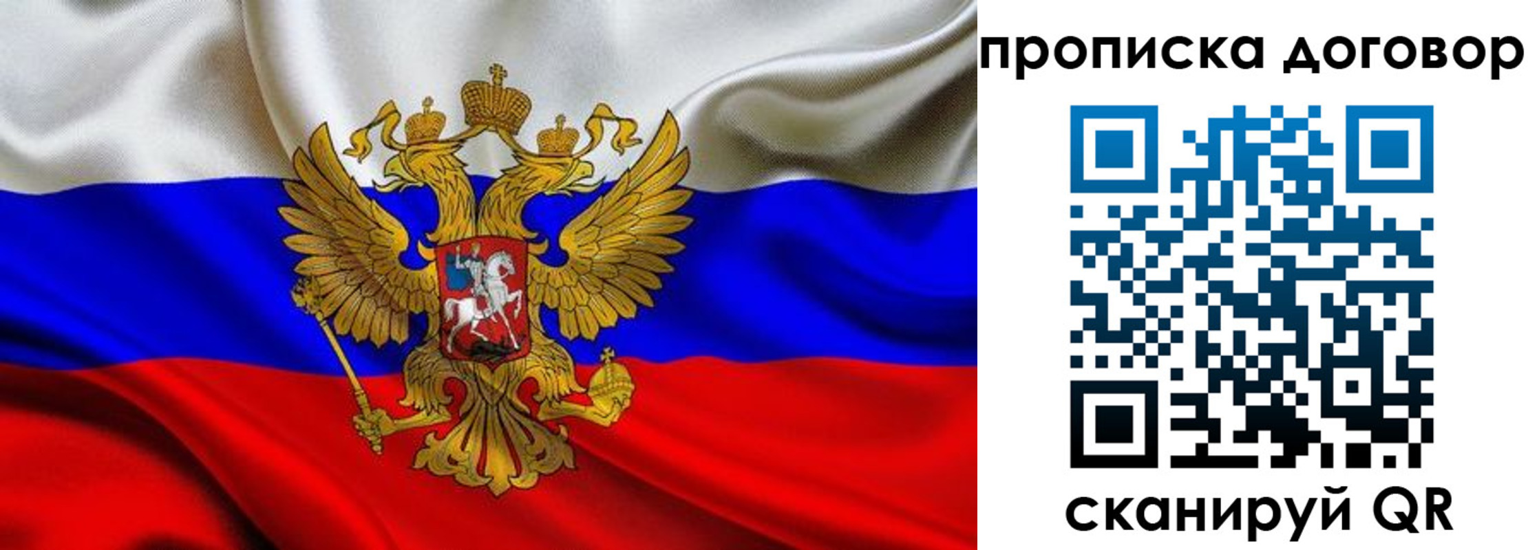 прописка иностранных граждан в Улан-Удэ