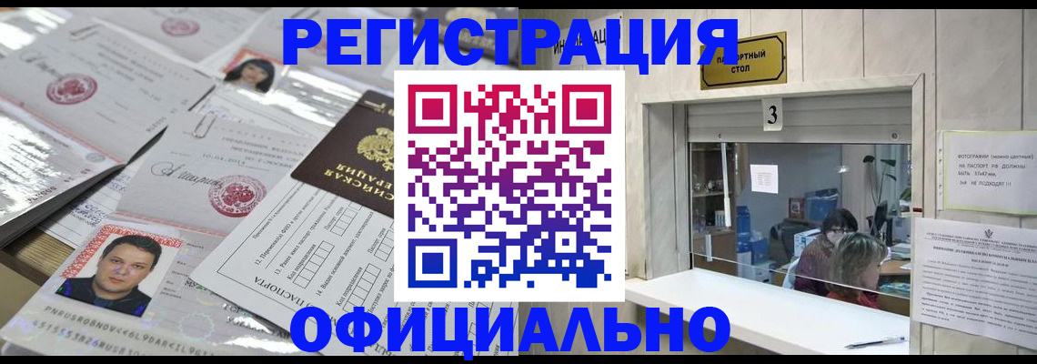 пропишу в квартире в Улан-Удэ