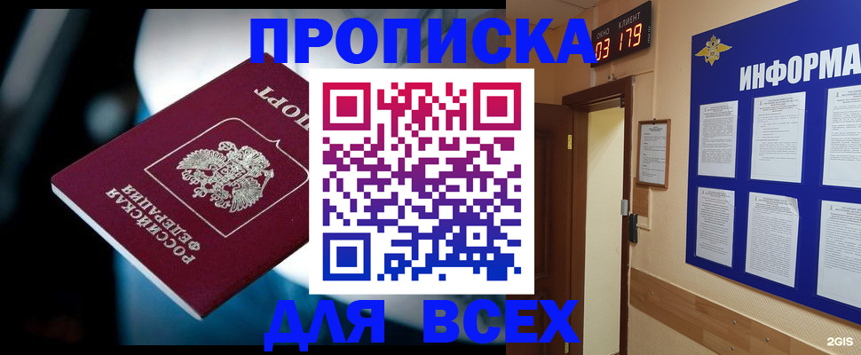 форма 3 в Улан-Удэ