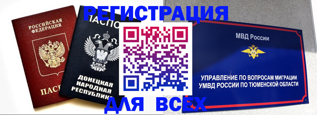 пропишу в квартире в Улан-Удэ