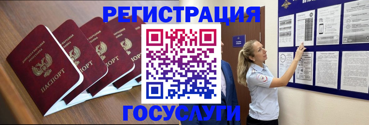 временная регистрация собственник в Улан-Удэ